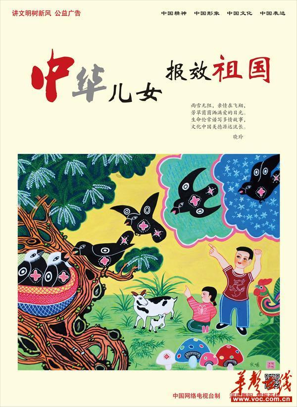 美银证券:维持腾讯控股“买入”评级 目标价458.5港元